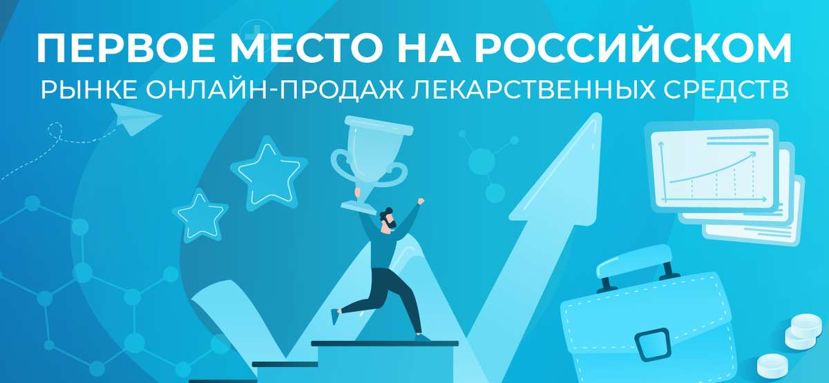 «Озон Фармацевтика» возглавила рынок онлайн-продаж лекарств в России в 2025 году