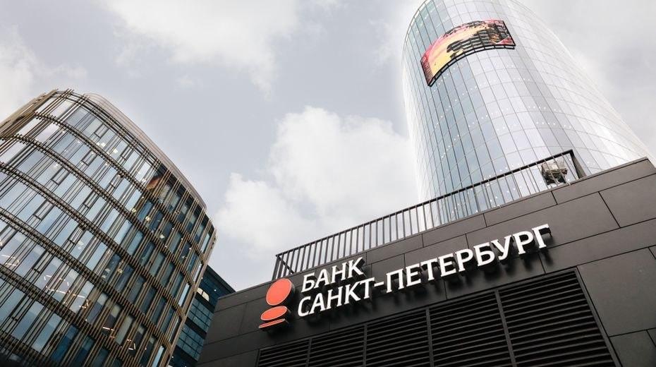 Банк Санкт-Петербург. Отчет за 2 кв 2025 по МСФО