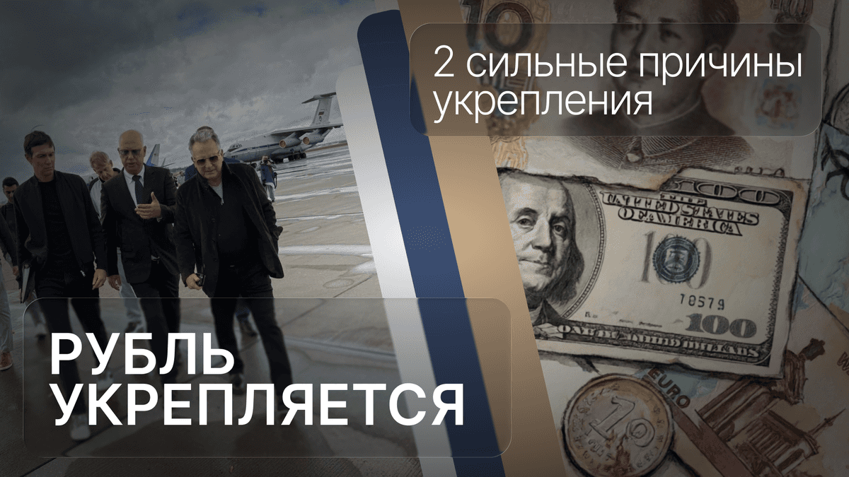 Стоит ли покупать рубль?