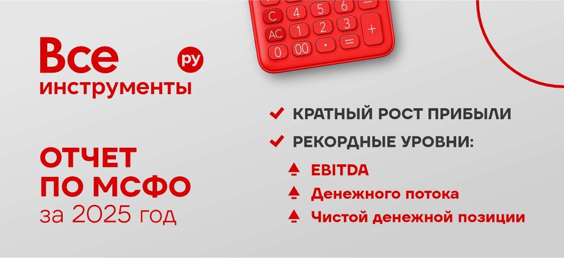📈 Рекордный год — рекордные цифры