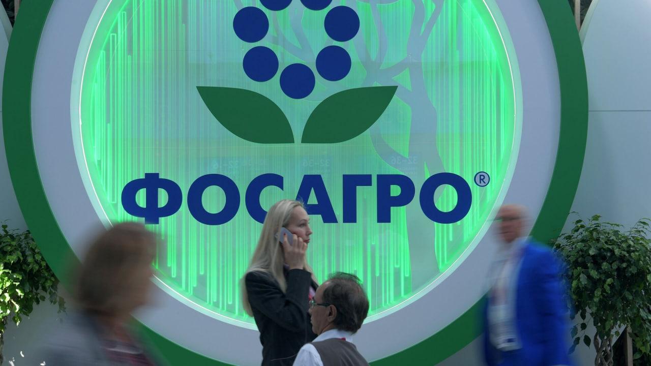 Фосагро. Отчет за 2 кв 2025 по МСФО