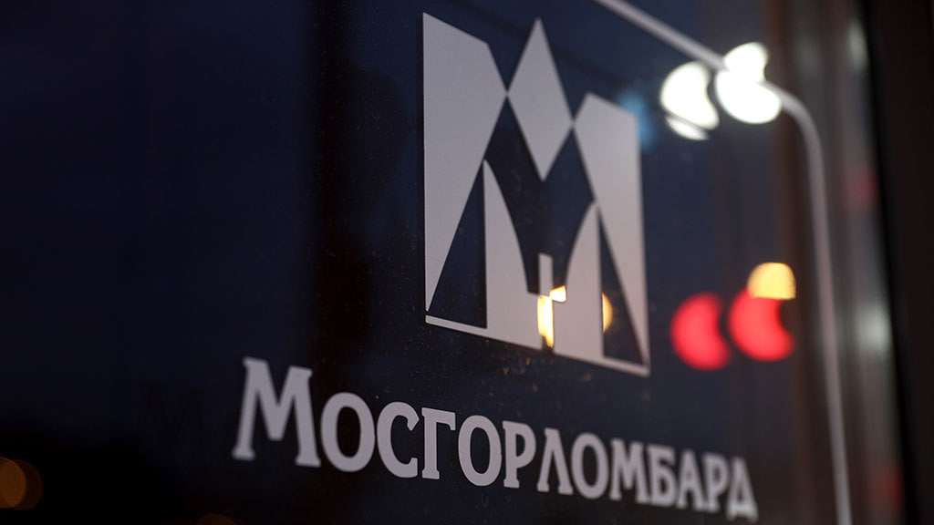 Мосгорломбард. Отчет за 1 пол 2025 по МСФО
