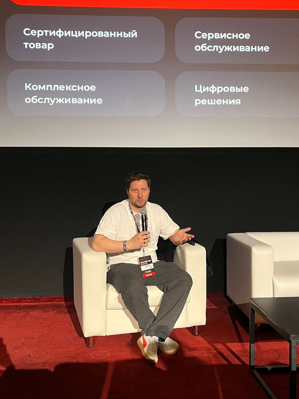 ВИ.ру на PROFIT Conf: главные темы и вопросы инвесторов