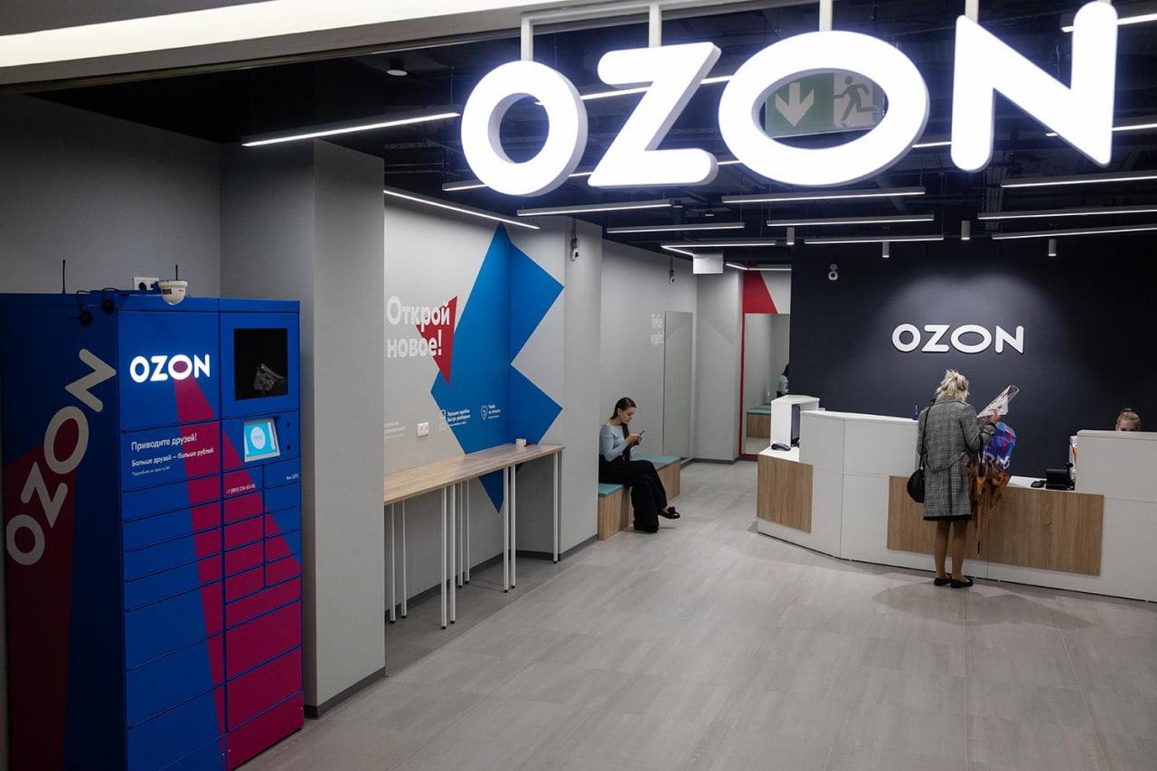 Озон. Отчет за 2024 и 1 пол 2025 по МСФО