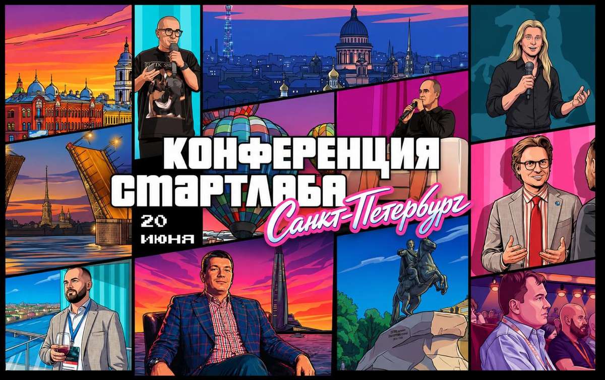🧳 Понимаете, каждый год в июне мы с друзьями 🧖♂️ (ходим в баню)... ездим в Питер 🏛
