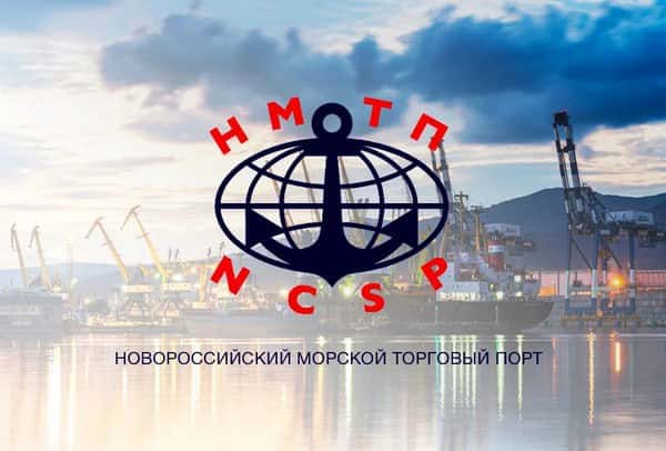 НМТП. Отчет за 2 кв 2026 по МСФО