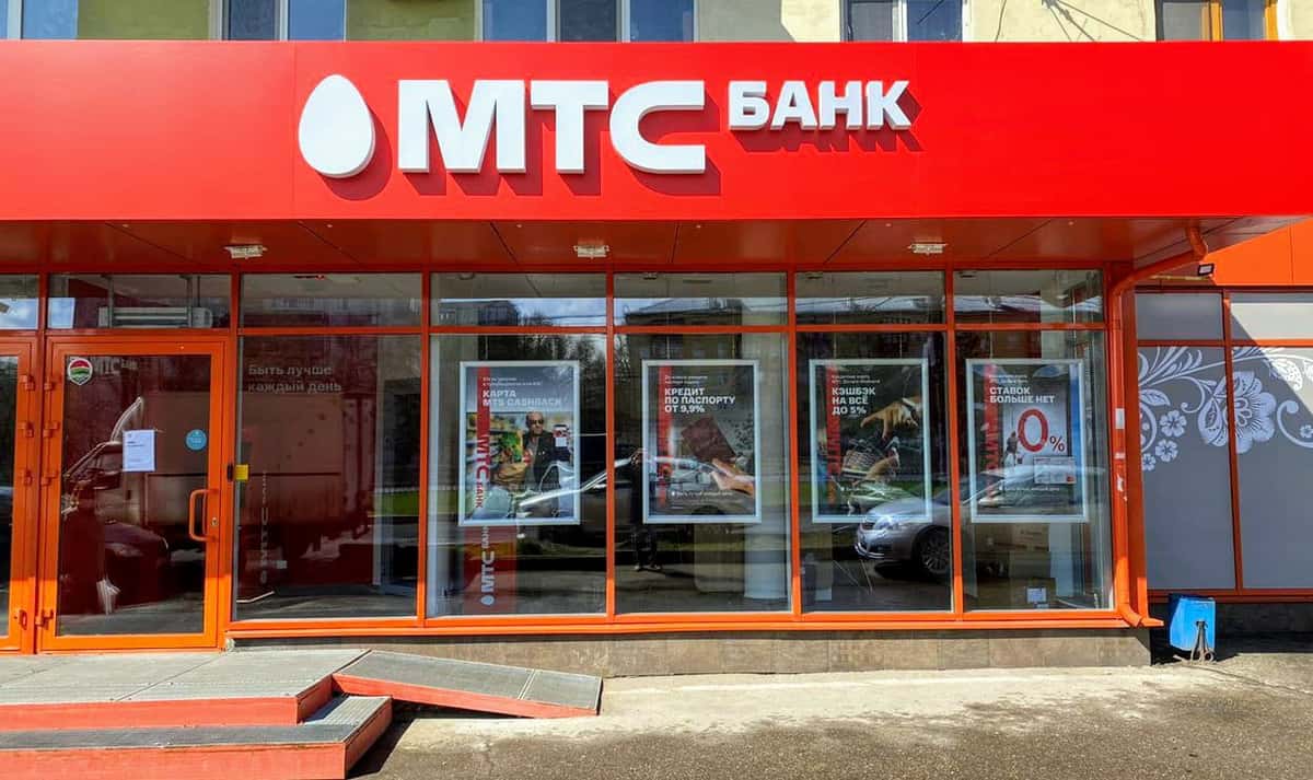 МТС Банк. Отчет за 2 кв 2026 по МСФО
