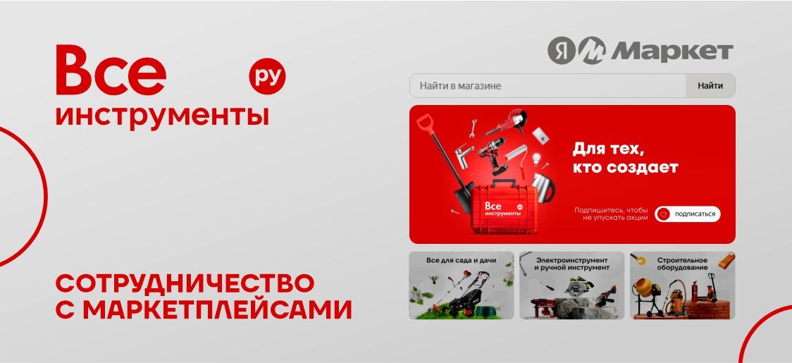 📦 ВИ.ру и маркетплейсы: как мы используем новые каналы для роста