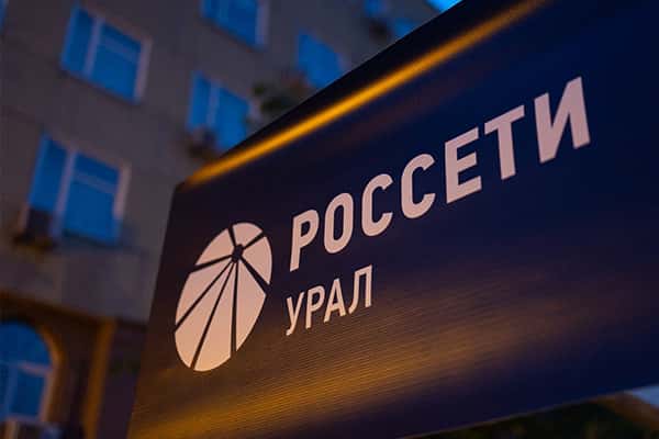 Россети Урал. Отчет за 2 кв 2026 по МСФО