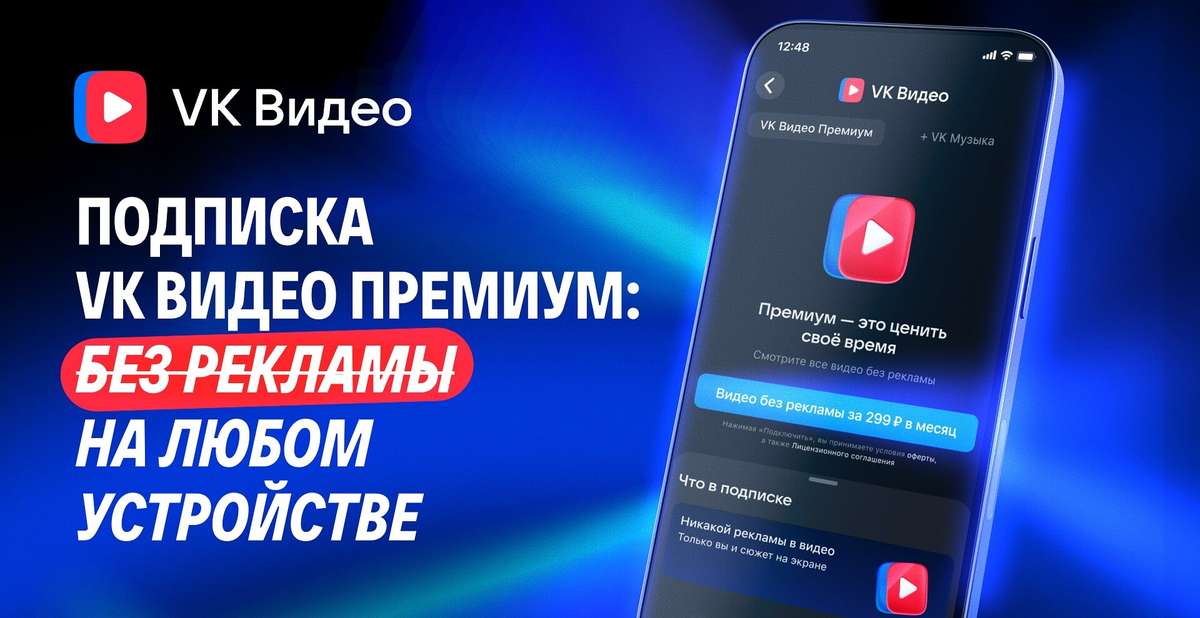 Новостной дайджест