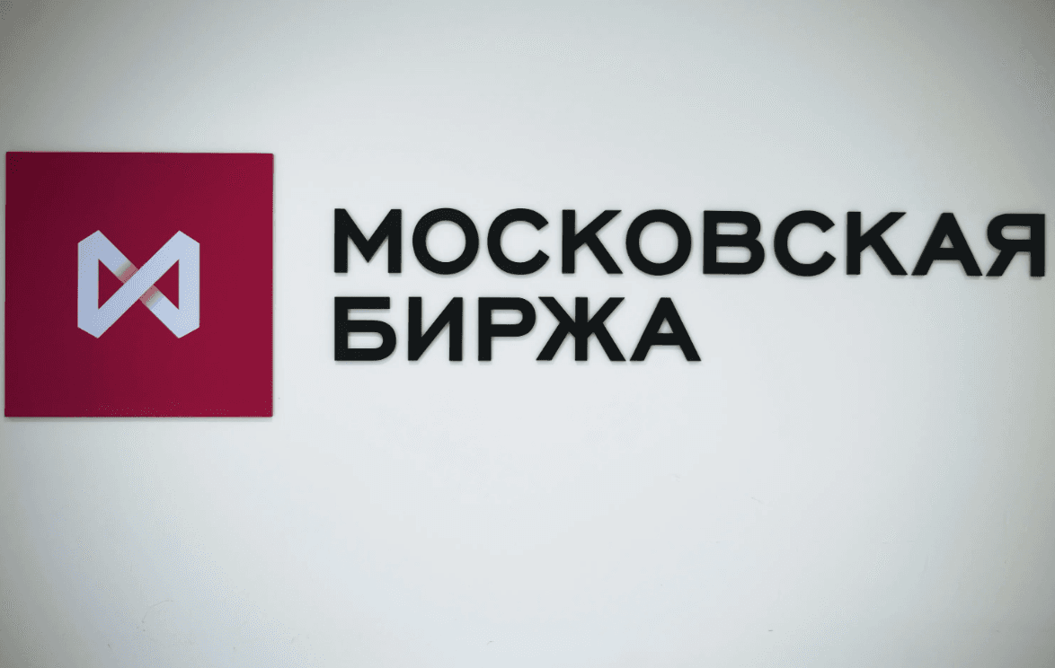 Анализ компании Московская биржа