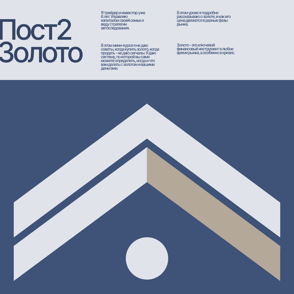 Пост2. Почему растет золото? Какие факторы являются главными.
