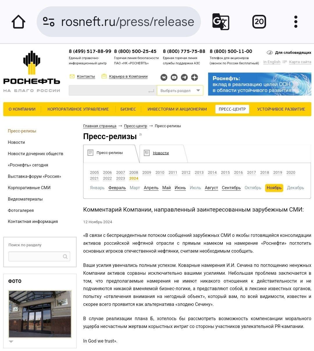 Нефтяной переполох на пороге - готовим суперфишку