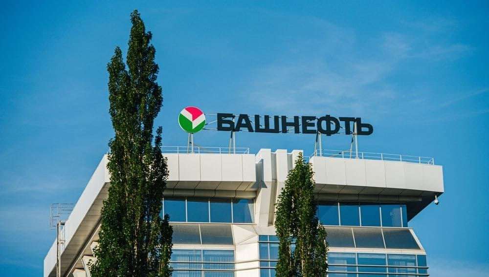 Башнефть. Отчет за 2025 по МСФО