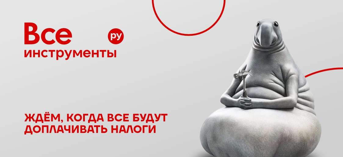 В ожидании нового регулирования: как закон о платформенной экономике изменит рынок