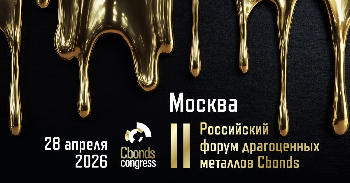 🚀 Золото бьёт рекорды. Вы с нами?