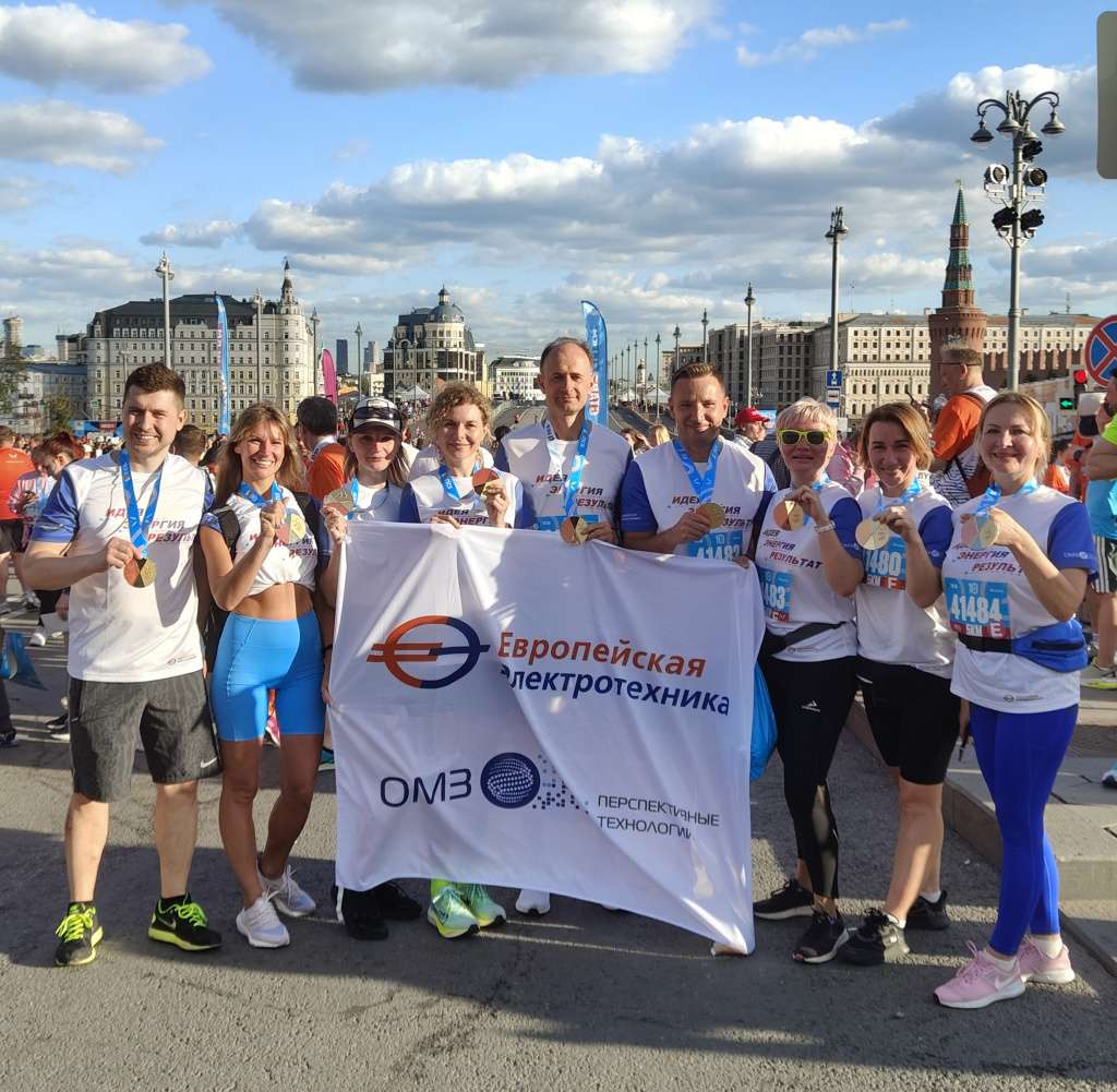 Команда ПАО «Европейская электротехника» успешно выступила на юбилейном марафоне
ЗАБЕГ.РФ-2026