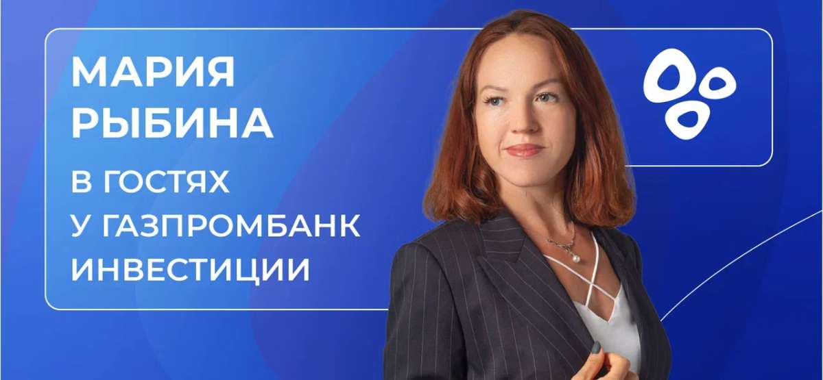 «Озон Фармацевтика» в подкасте «Газпромбанк Инвестиции»