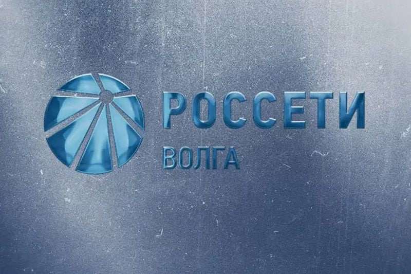 Россети Волга. Отчет за 2025 по МСФО