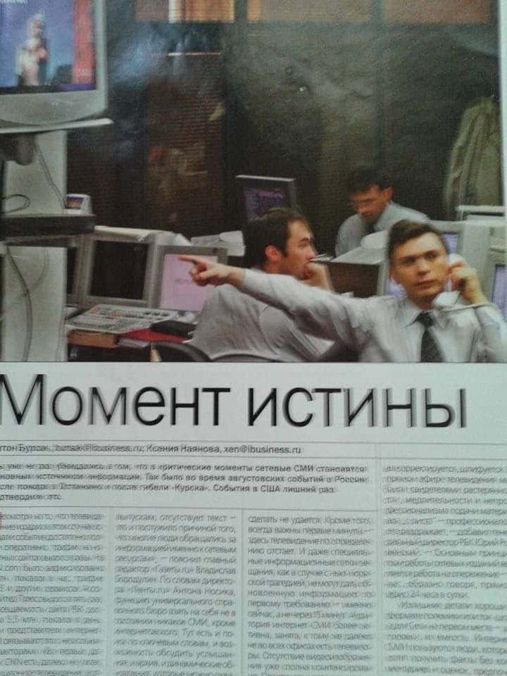 История одного Инсайдера, Лукойл, Марк Мобиус и как на самом деле работает фондовый рынок