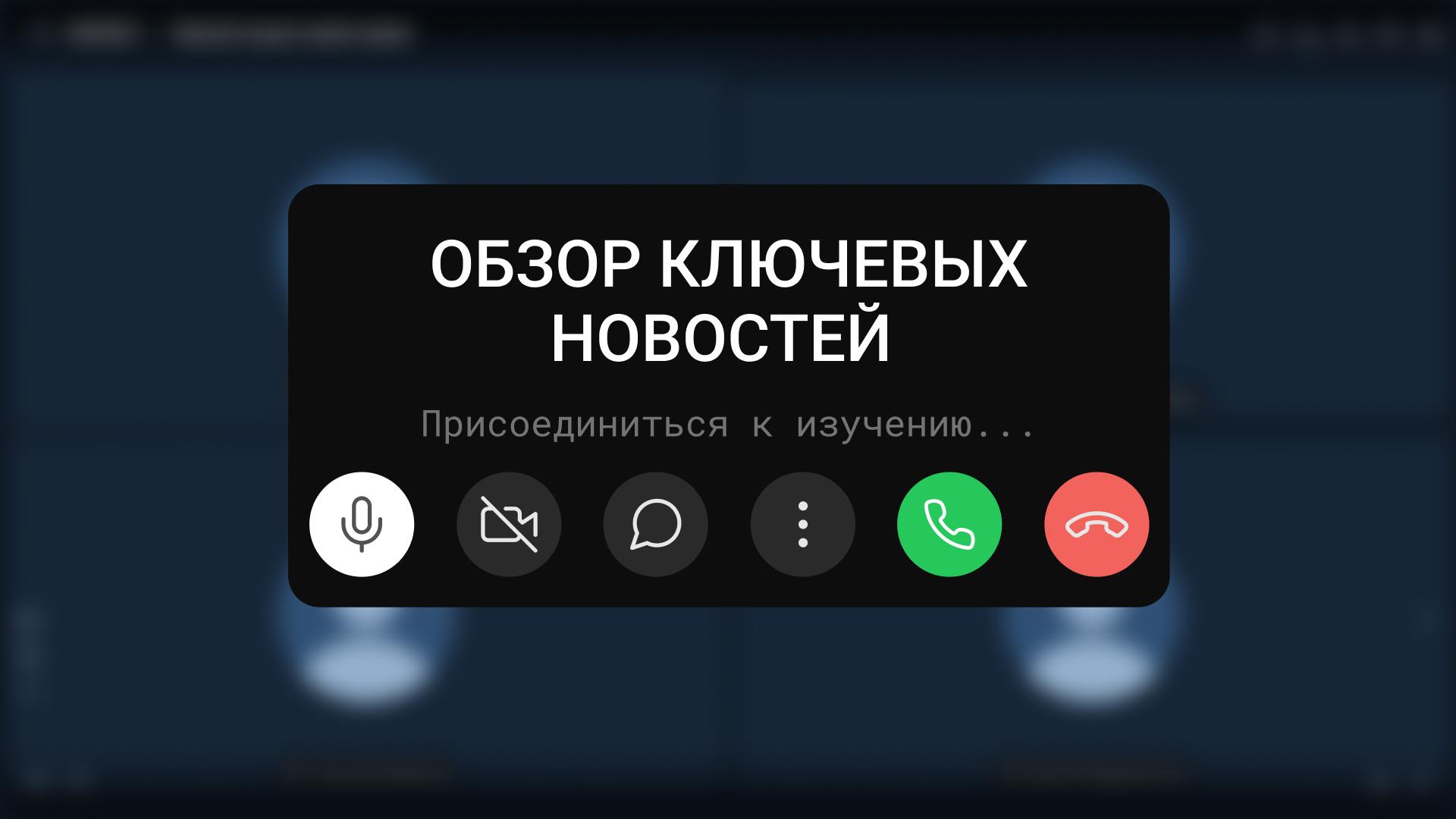 📰 Собрали богатый урожай продуктовых релизов и подвели итоги полугодия.