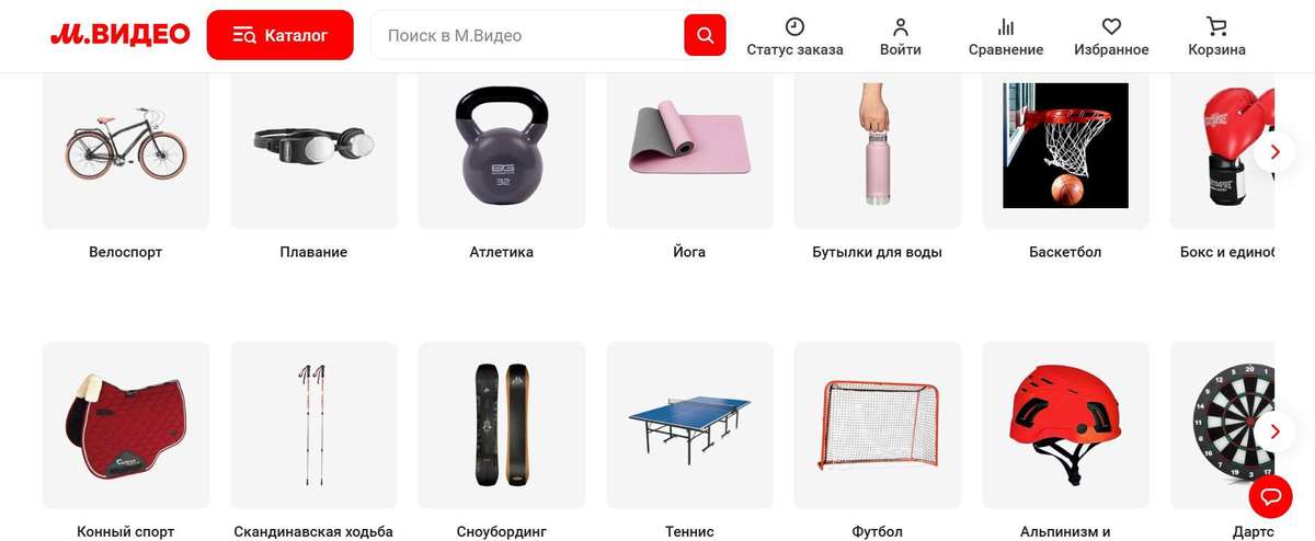 М.Видео расширяет ассортимент маркетплейса и усиливает категорию спорта и активного отдыха