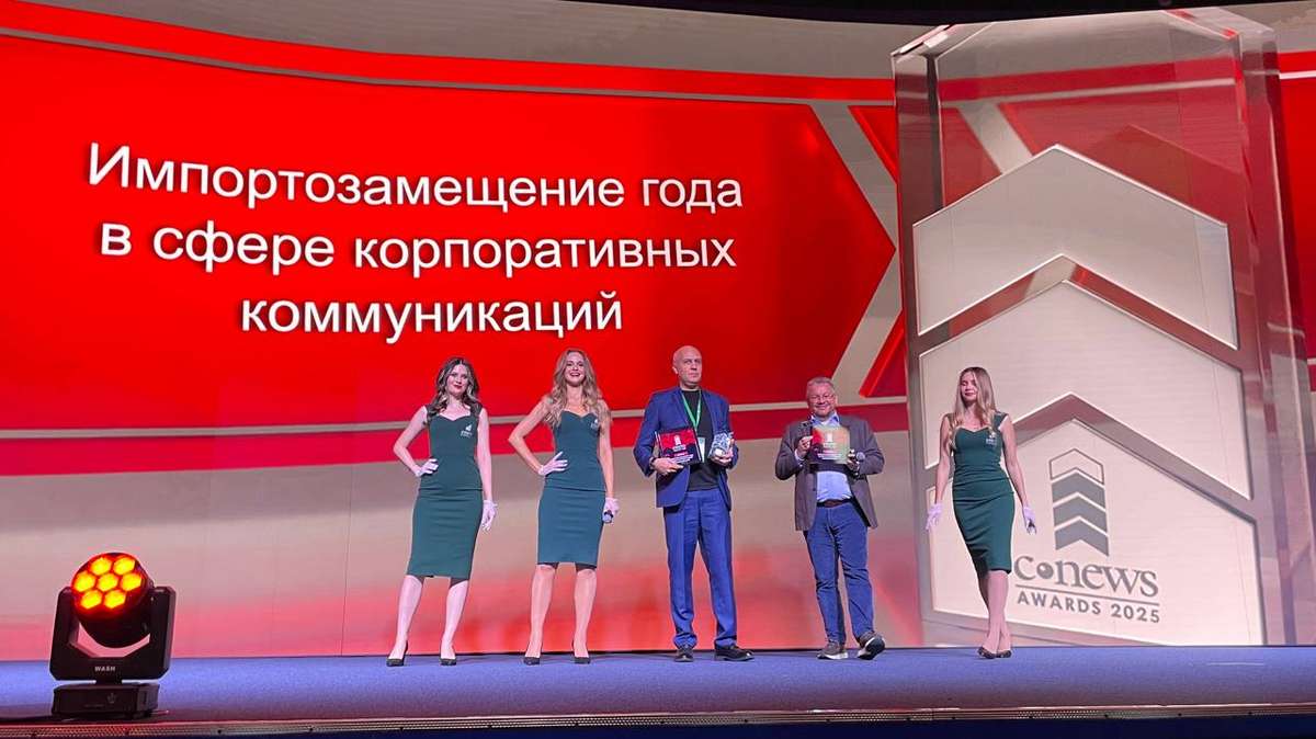 IVA Technologies и АЛРОСА — лауреаты премии «Проект года»