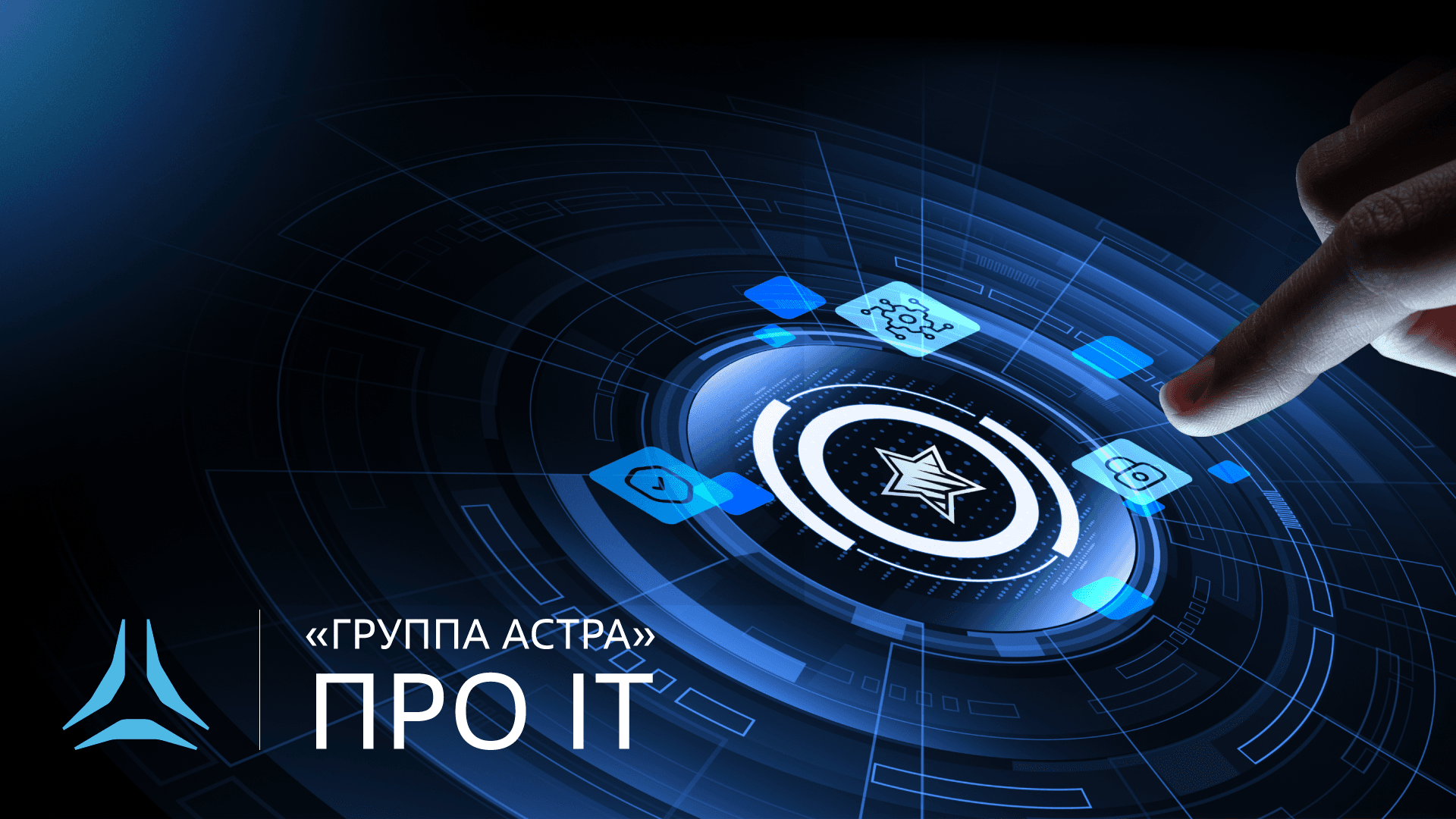 Зачем заказчикам программно-аппаратные комплексы