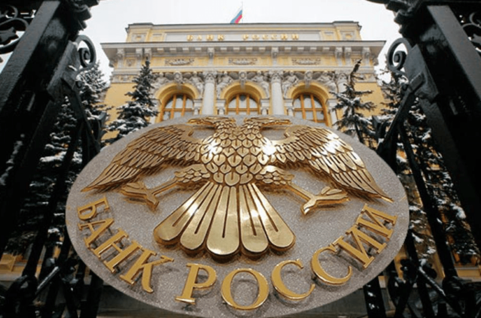 📉 В банковском секторе назревает кризис!