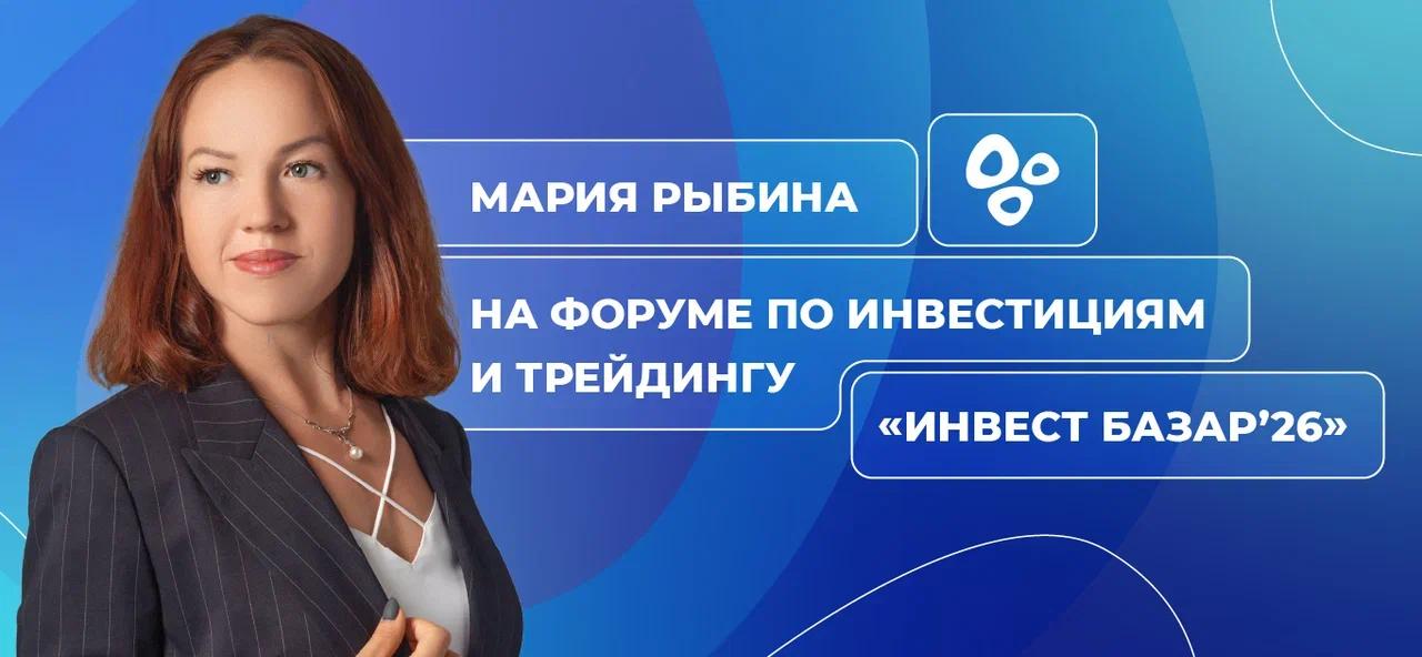 «Озон Фармацевтика» впервые выступит на форуме «Инвест Базар»