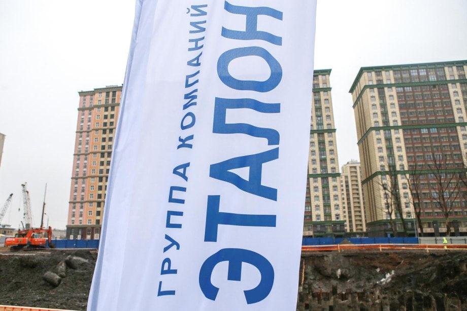 Эталон. Отчет за 1 пол 2025 по МСФО