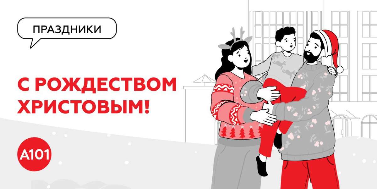 Свет, который объединяет