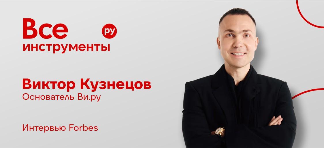 «Моя цель — строить большую компанию, и я теперь ясно представляю, как это делать»