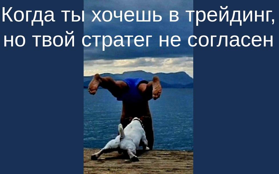 Важность стратегии