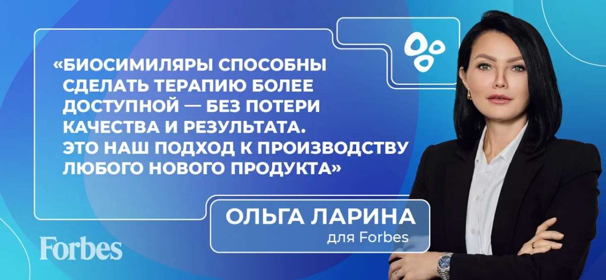Продолжаем серию интервью с топ-менеджментом «Озон Фармацевтика»!