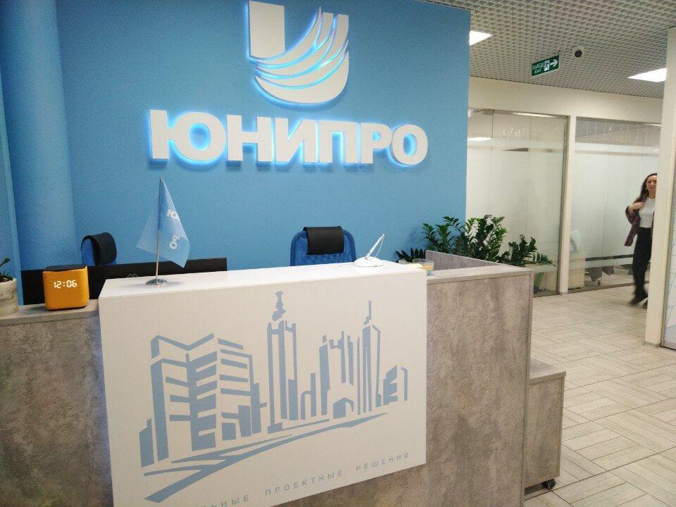 Юнипро. Отчет за 2024 и 1 кв 2025 по МСФО