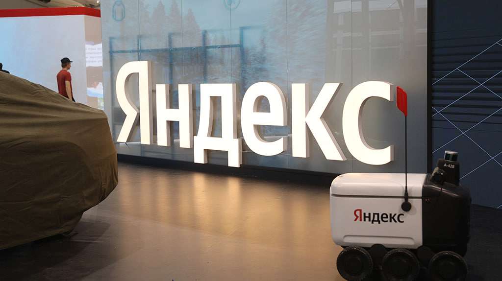 Яндекс. Отчет за 1 кв 2026 по МСФО