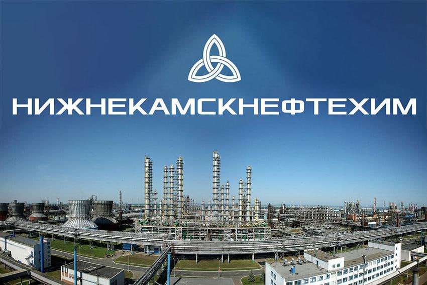 Нижнекамскнефтехим. Отчет за 1 пол 2025 по МСФО