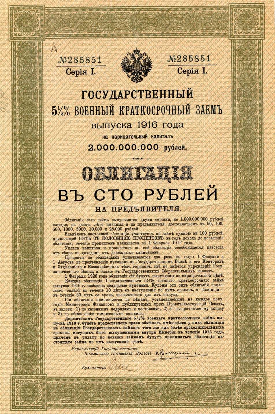 Долгая игра — единственная, которую стоит начинать