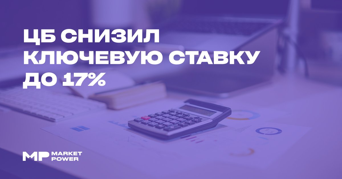 marketpower.pro